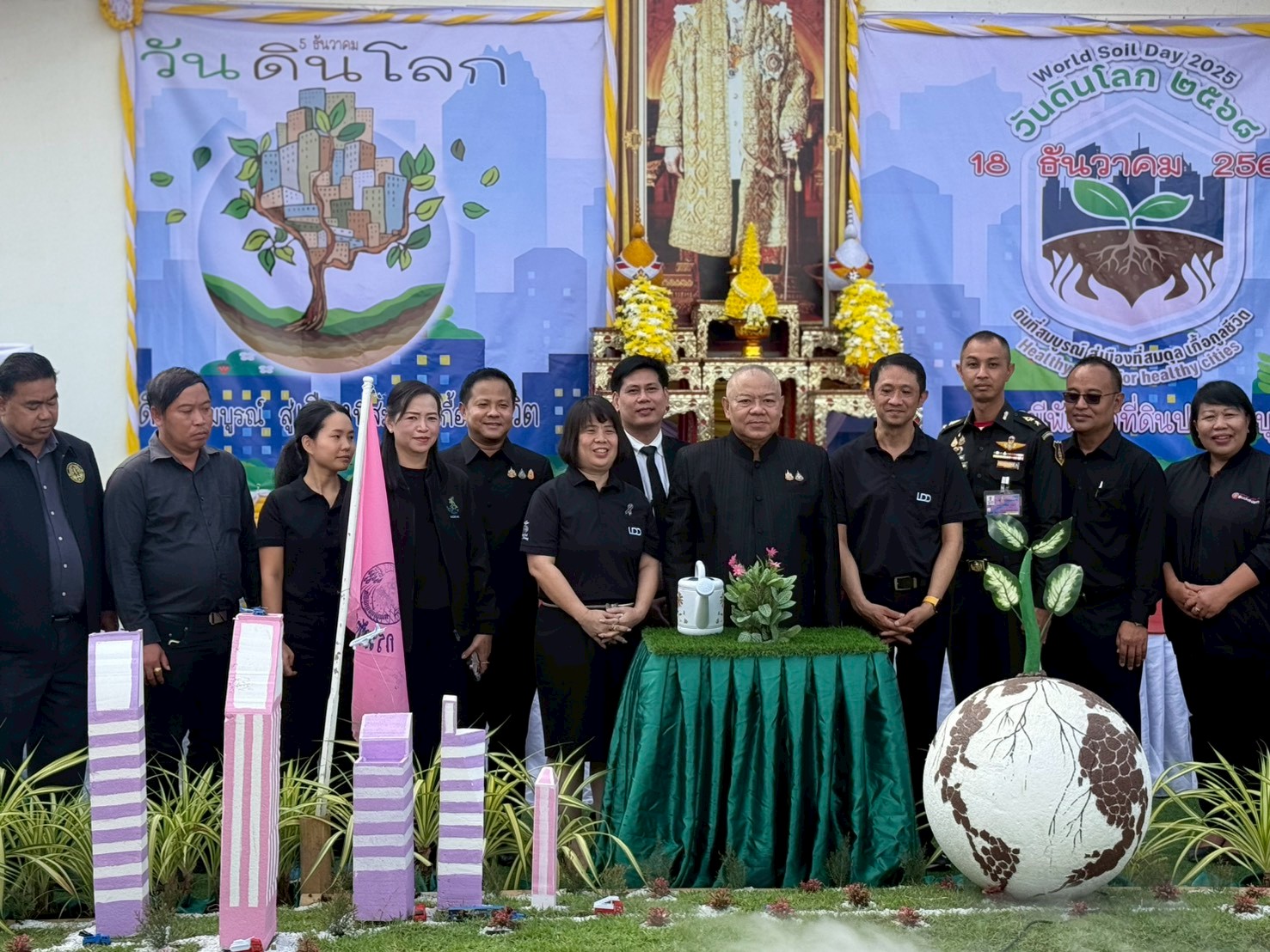 title - วันพฤหัสบดีที่ 18 ธันวาคม 2568 เวลา 08.30 น. นายวิทูล ประดิษฐบุญ ปฏิรูปที่ดินจังหวัดปราจีนบุรี เข้าร่วมงาน “วันดินโลก” ประจำปี 2568